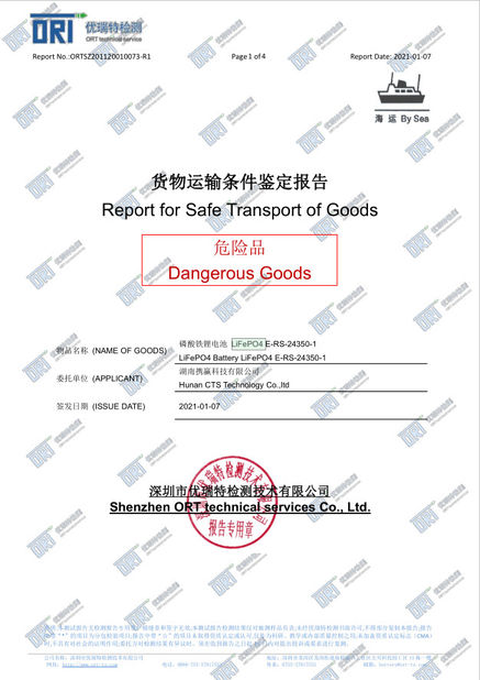 China Hunan CTS Technology Co,.ltd Certificações